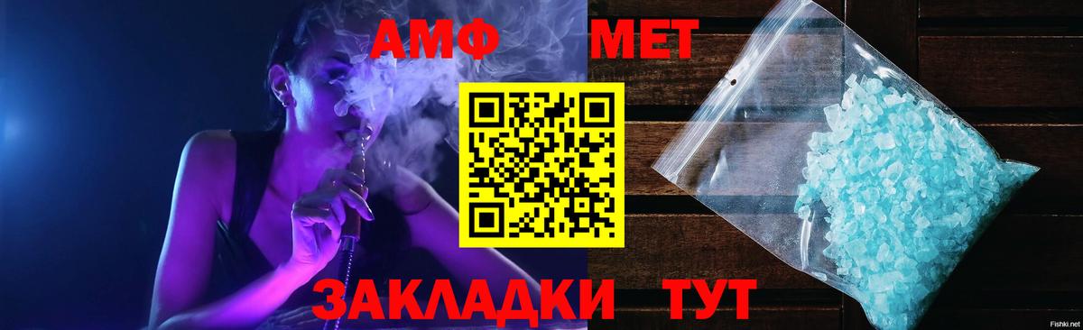 A-PVP СОЛЬ   Сегежа  Конопля  Вход с VPN  Мефедрон   Гашиш 