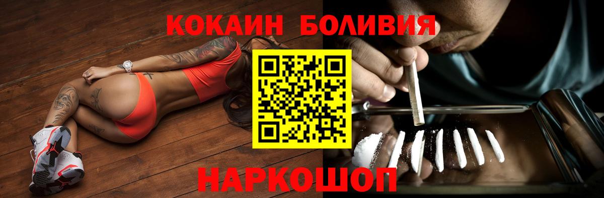 COCAIN 98% Сегежа
