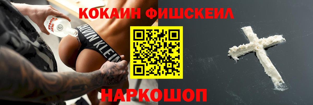 Сегежа  Кокаин VHQ  Кокаин Колумбийский  Вход с VPN 