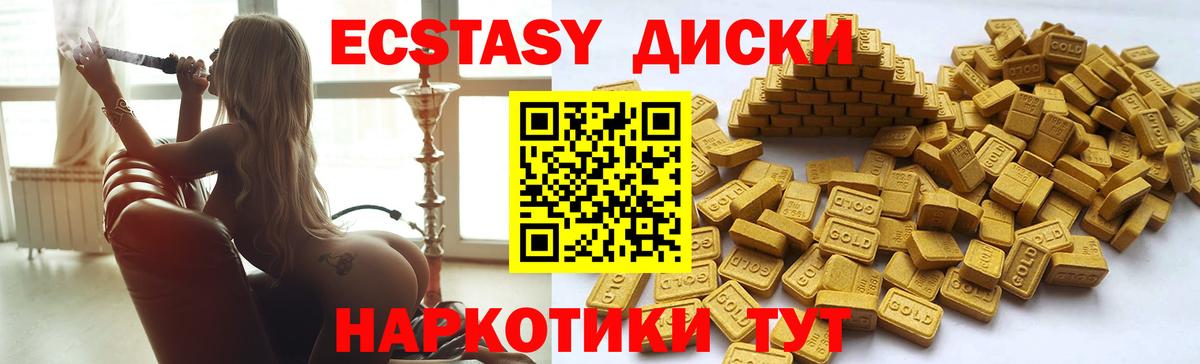 Экстази Дубай Сегежа