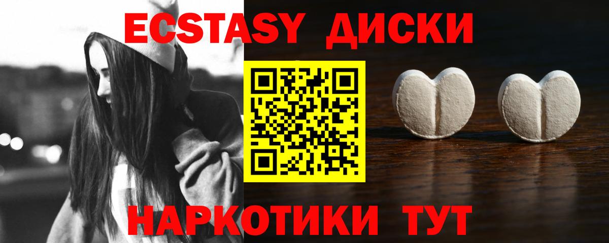 МЕТАМФЕТАМИН Сегежа