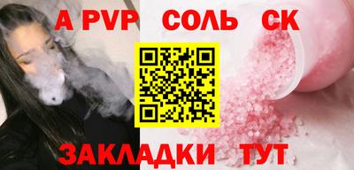 гашик Старая Купавна