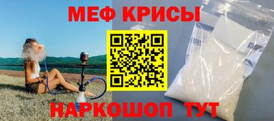 гашик Старая Купавна