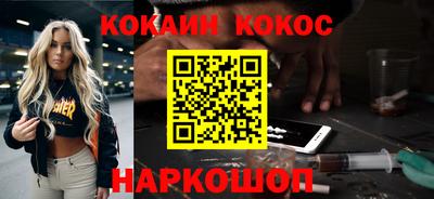 винт Славгород