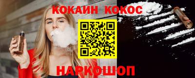 гашик Старая Купавна