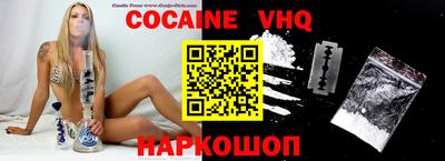 гашик Старая Купавна