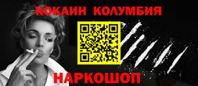 гашишное масло Сланцы