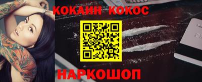 гашик Старая Купавна