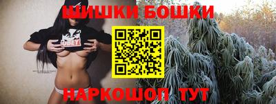гашик Старая Купавна
