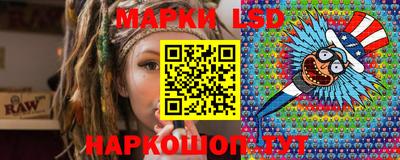 гашик Старая Купавна