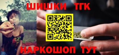 гашишное масло Сланцы
