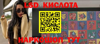 spice Ставрополь