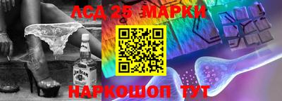 spice Ставрополь