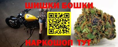 spice Ставрополь