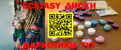 spice Ставрополь