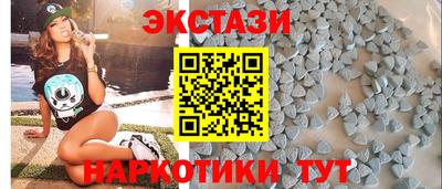 гашишное масло Сланцы