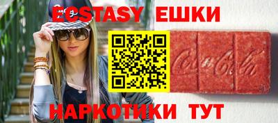 гашик Старая Купавна