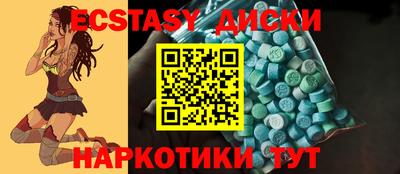 spice Ставрополь