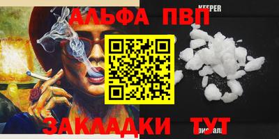 гашик Старая Купавна