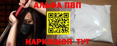 гашишное масло Сланцы