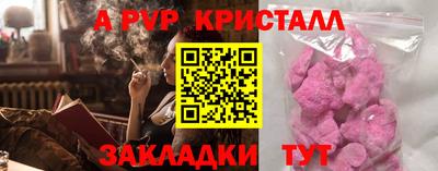 мефедрон мука Славянск-на-Кубани