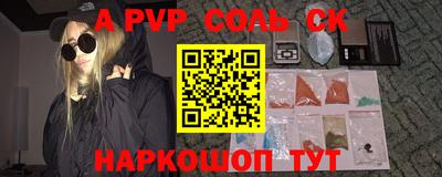гашик Старая Купавна
