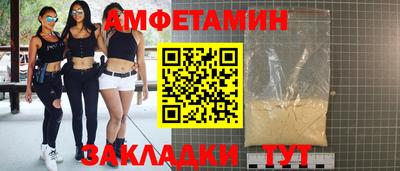 мефедрон мука Славянск-на-Кубани