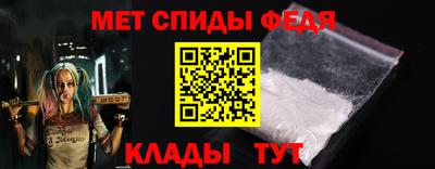 spice Ставрополь