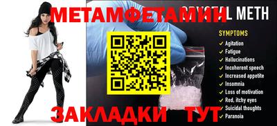 гашишное масло Сланцы