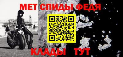 spice Ставрополь