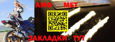 винт Славгород