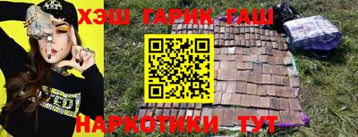 гашишное масло Сланцы