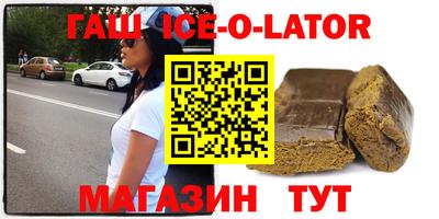 spice Ставрополь