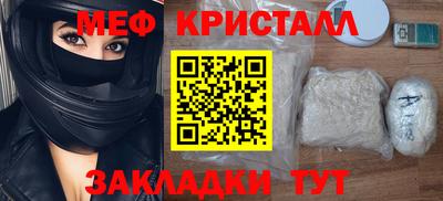 гашишное масло Сланцы