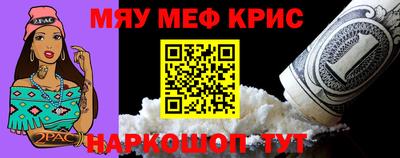 винт Славгород