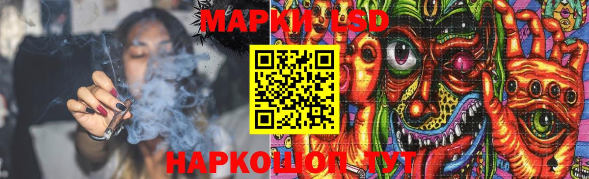 ЛСД экстази  LSD-25 экстази кислота  Сегежа  Вход с VPN  Лсд 25 экстази ecstasy 