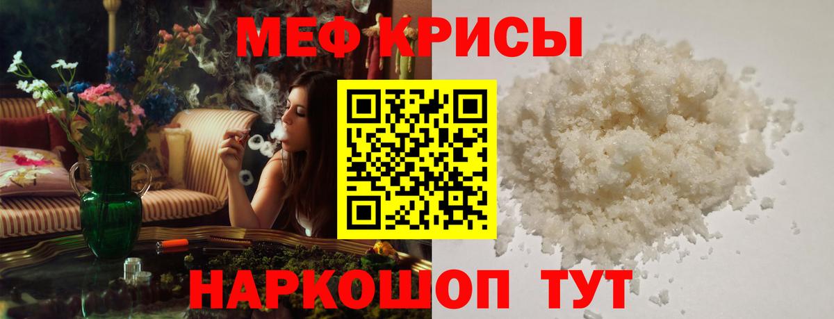 МЯУ-МЯУ  Мефедрон кристаллы  Сегежа  Вход с VPN  Меф mephedrone 