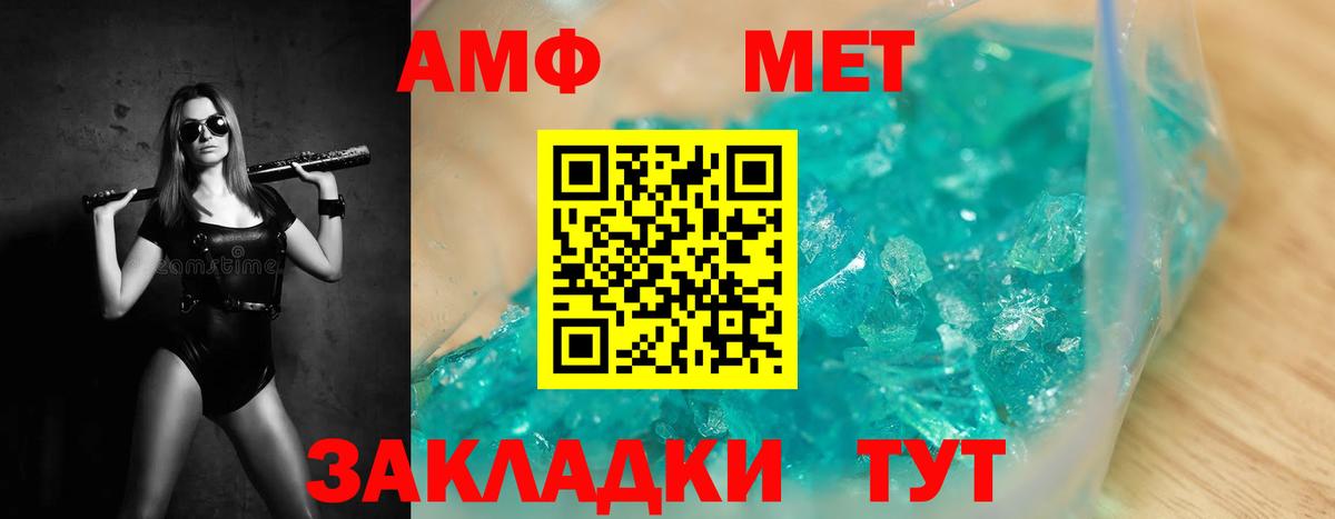 Первитин  Вход с VPN  МЕТАМФЕТАМИН пудра  Сегежа  МЕТАМФЕТАМИН пудра 