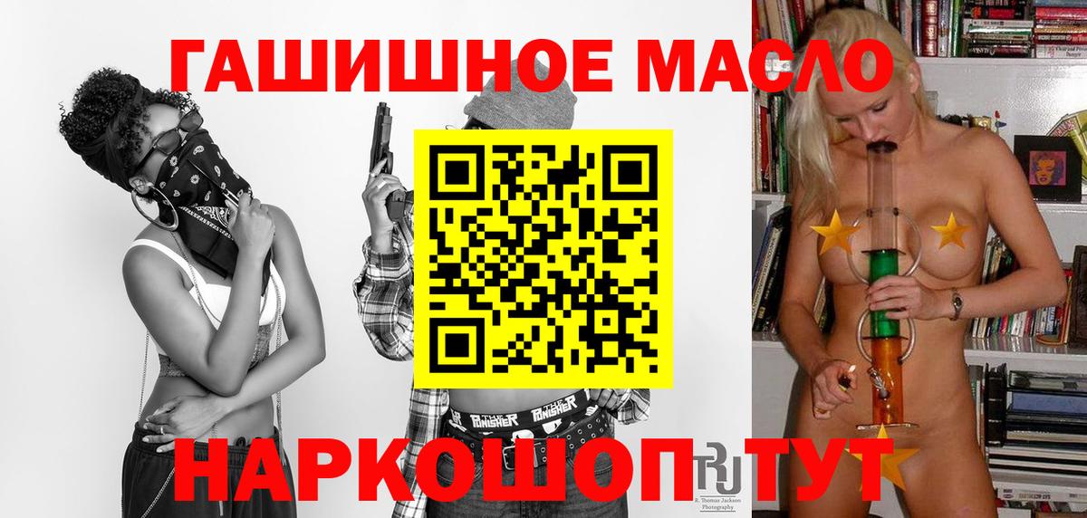 ТГК вейп  ТГК жижа  Сегежа  Вход с VPN 