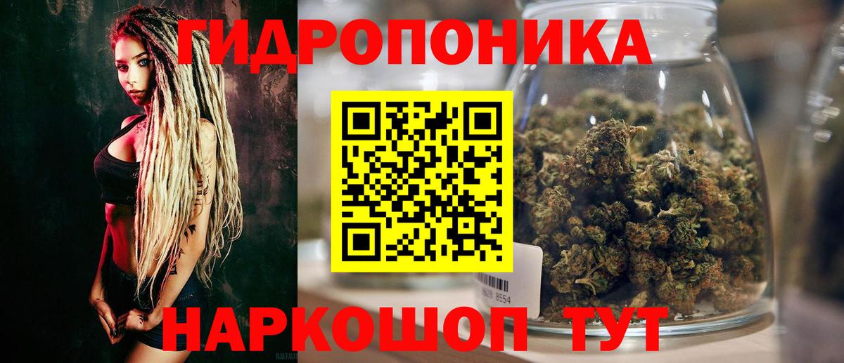 Марихуана ГИДРОПОН Сегежа