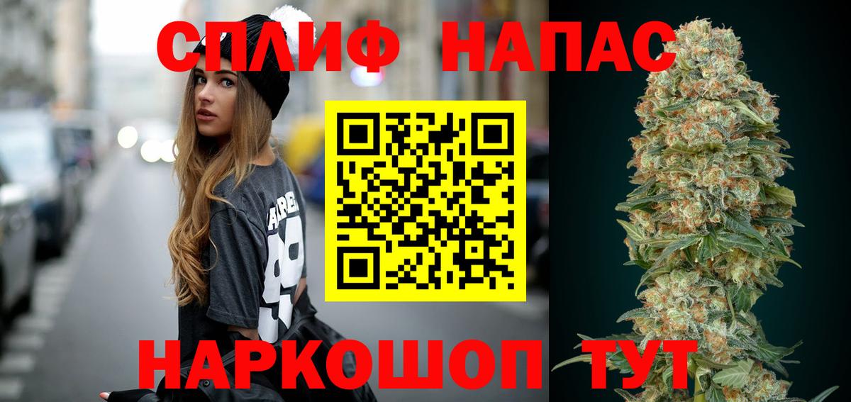 Конопля Amnesia  Конопля THC 21%  МАРИХУАНА Bruce Banner  Вход с VPN  Сегежа  Марихуана ГИДРОПОН 